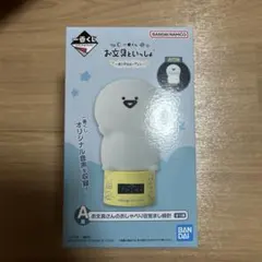 2026年最新】お文具といっしょ 時計の人気アイテム - メルカリ