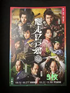 Item thumbnail for item ad1aad36-7064-4c59-9b45-f7968184bf20