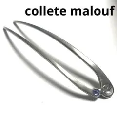 Item thumbnail for item 89e20b4c-74d9-4e38-8b1d-8b63f33a3d4b