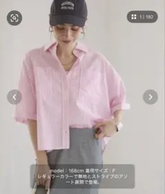 未開封　シアーオーバー半袖シャツのサムネイル