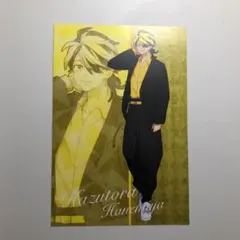 東京リベンジャーズ　TSUTAYA 購入特典　ポストカード　羽宮一虎