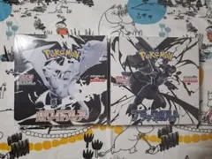 ポケモンカード　ブラックボルト　ホワイトフレア　各1box　シュリンク付き