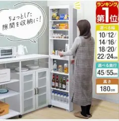 갭 스토리지 슬림 랙 조립 완제품 [캐스터가 달린 흰색 목재 보관함]