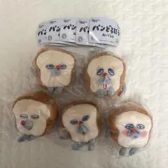パンどろぼう　ぬいぐるみ　キーホルダー　　　　　　コンプリートのサムネイル