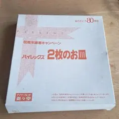 Item thumbnail for item 55663b30-e359-4e51-837e-06a9d3dca6e3