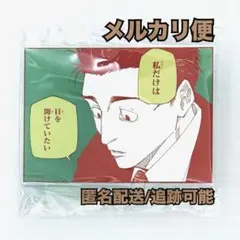 呪術廻戦 日車寛見 アクリルバッジ スタンドコレクション 呪術廻戦展 原作