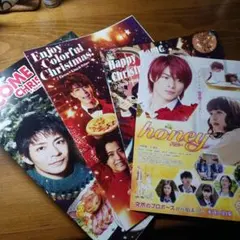 平野紫耀映画ハニー&キンプリクリスマスケーキパンフレット