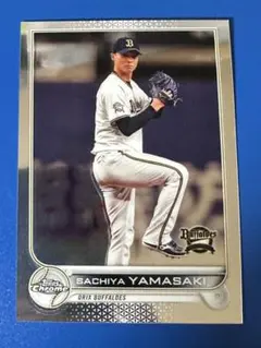 topps 2022 ベースボール 山﨑福也 オリックス 16