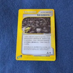 ポケモンカード　ちからのかけらのサムネイル