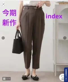 index ブラウン　茶　テーパードパンツ　S