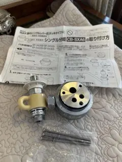 2026年最新】分岐水栓 cb-sxa6の人気アイテム - メルカリ