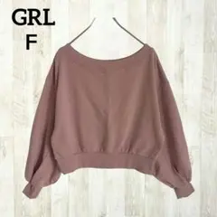 グレイル スウェット トレーナー F ピンク ボリュームスリーブ オフショルダー