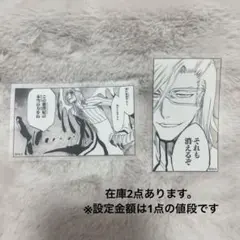 ザエルアポロ BLEACH クリアステッカーコレクション 第1弾 - メルカリ