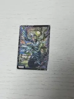 ラスト・GOLDEN・ ドラゴン 1枚
