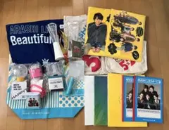 嵐 グッズ まとめ売り
