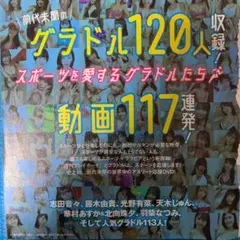 Item thumbnail for item c5d53ce0-97da-4a7e-a14d-dffbb73784ad