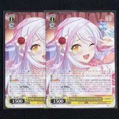 ヴァイス デレマス 素顔のビーチバカンス 櫻井桃華 M@P 1枚 N 1枚