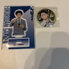 【ハイキュー】 赤葦京治 アクリルスタンド 缶バッジ セット ②　A06