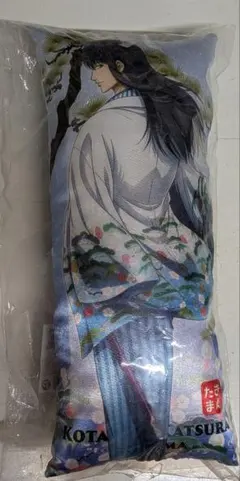 Item thumbnail for item 4e2b03e5-fb57-42ab-9170-ebb7a09478af