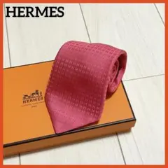 HERMES　エルメス　ネクタイ　ファソネ　総H柄 H織　レッド　ピンク　薄赤