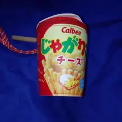 Calbee じゃがりこ チーズ ポーチ ストラップ付のサムネイル