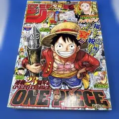 週刊少年ジャンプ 2020年33・34合併号 ONE PIECE - メルカリ