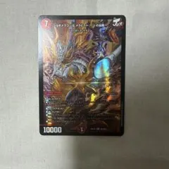 ジョギメラゴン&メラビート〜Jの焔舞〜