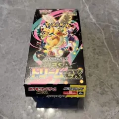 封入率一致　メガドリームex　1box　シュリンクなし　ぺりぺりなし
