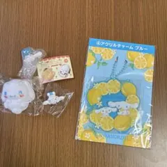 サンリオくじアクリルチャームブルーやわもっちサンリオキャラクターズ2 、シナモン