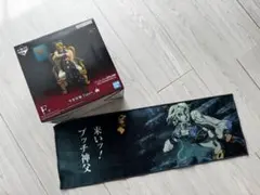 ジョジョ一番くじ　おまけセット