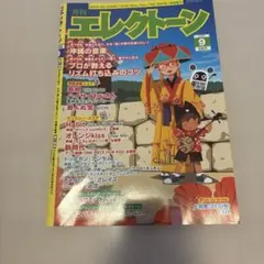 Item thumbnail for item 135ac025-be7f-4738-8819-646ff87cd012