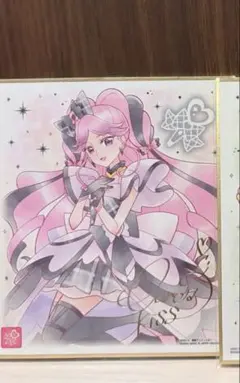 プリキュア色紙Art7 キュアキッス