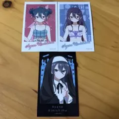 ロシデレ ミニブロマイドコレクション3 君嶋綾乃 3枚