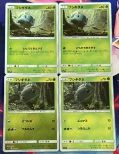 ポケモンカード フシギダネ SMP2 002/024C 4枚セット - メルカリ