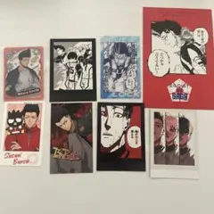 馬狼照英 カード 8枚セット