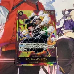 ルフィ シークレットパラレル OP10-118