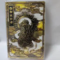 昇り龍！昇龍！運爆上げ！ 祈祷品 昇り龍(金属)お守り護符 京都 天龍寺