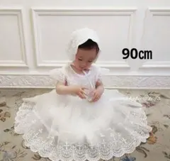 90 ボンネット付きドレス 女の子ベビードレスセレモニー子どもドレスリングガール