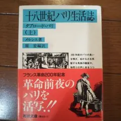 Item thumbnail for item f1abcc33-a77d-47a8-9c64-31404d674068