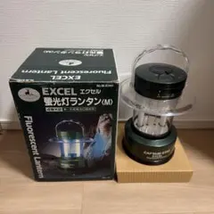 CAPTAIN STAG EXCEL 蛍光灯ランタン M No.M-8360