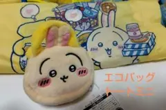 うさぎ　エコバッグ　トートミニ