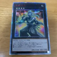 2026年最新】御影志士 20thの人気アイテム - メルカリ