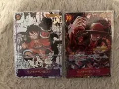 ルフィ 2枚セット　コミパラ　観賞用