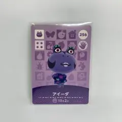 どうぶつの森 アイーダ amiibo カエル あつ森 アミーボカード