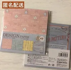 セリア★デザインペーパー紅茶柄★2個　tea pattern ティー　デザペ