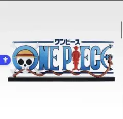 一番くじ ワンピース ドラマティックメモリーズ D賞 GIGANT NAME