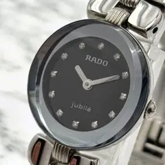 RADO　新品電池　極美品　希少　稼働ジュビリー　ダイヤ　12P　レディース
