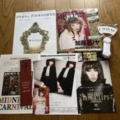 2025年最新】加藤ミリヤグッズの人気アイテム - メルカリ