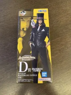 ワンピース ロフ・ルッチ MASTERLISE EXPIECE