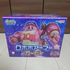 ロボボアーマー & カービィ フィギュア